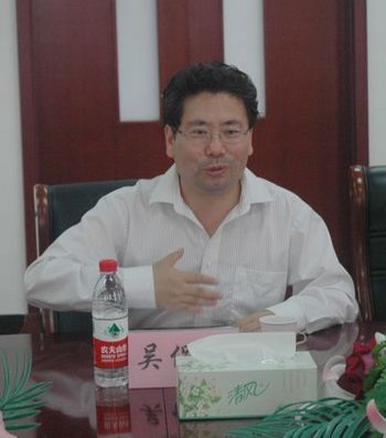 吴书记.jpg