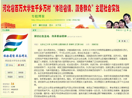 A20121030016.jpg