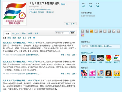 A20121030017.jpg