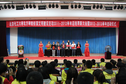 A20121101005.JPG