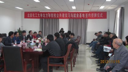 会议全场.jpg