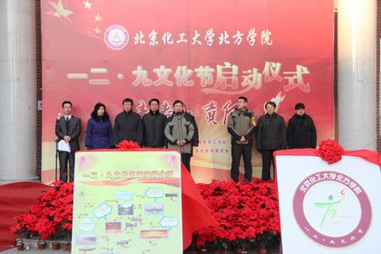 校长盛维勇教授讲话1.jpg