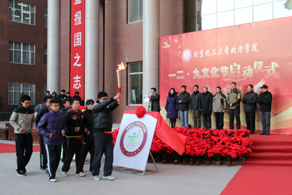 党委副书记、副校长王小健教授为本次活动点燃火炬,并将火炬传递给学生代表.JPG