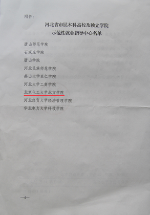A20121207001.jpg