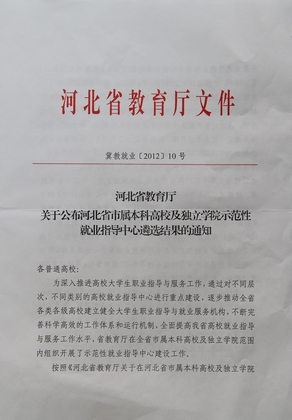 A20121207002.jpg