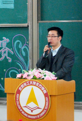 刘鹏飞副处长致开幕辞.JPG