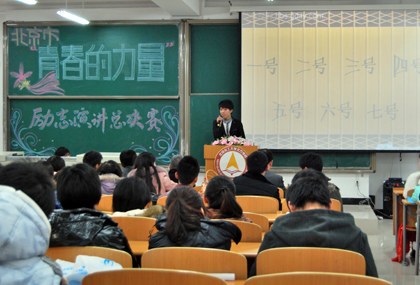 选手的演讲激情四溢.JPG