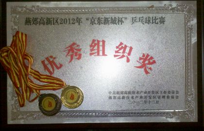 20121214001.jpg