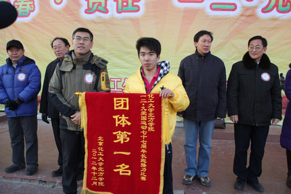 A20121217001.JPG