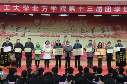 A20121218009.JPG