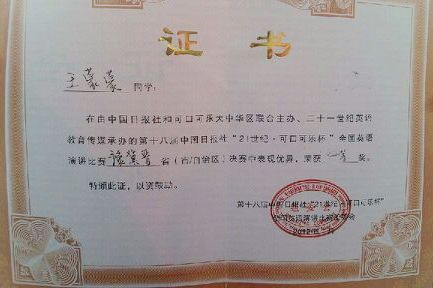 b20130110002.jpg