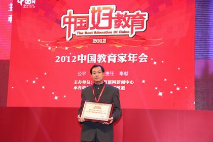 获奖上稿.jpg