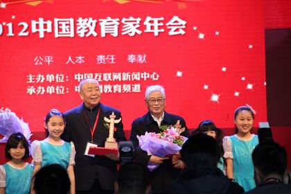 “中国好教育——烛光奖”颁奖现场.jpg