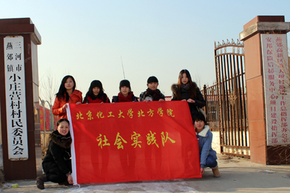 实践队员在基地合影.JPG