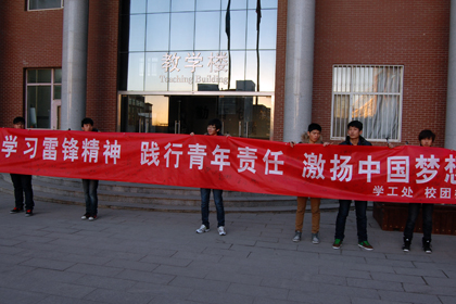A20130306003.JPG