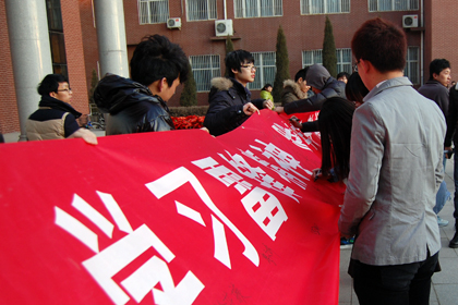 A20130306001.JPG