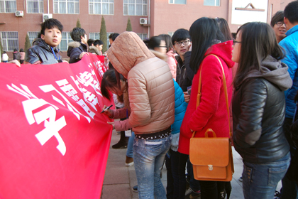 A20130306002.JPG