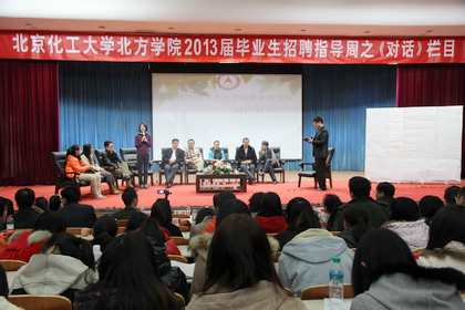 对话现场.jpg
