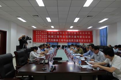 会议现场.jpg