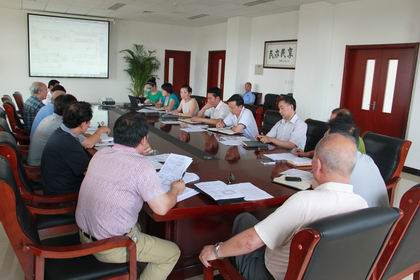 会议全场.jpg