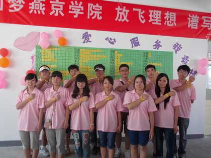 黄丝带志愿服务队1.jpg