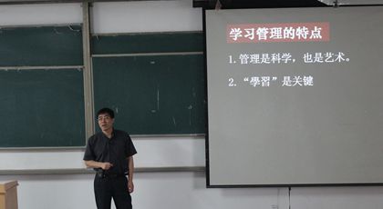 孙军老师讲课_上稿.jpg