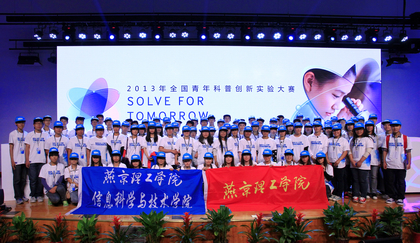 A20130926002.jpg
