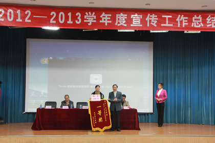 A20131018001.JPG