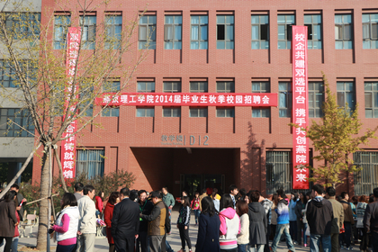 A20131028001.JPG