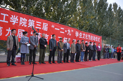 A20131031006.JPG