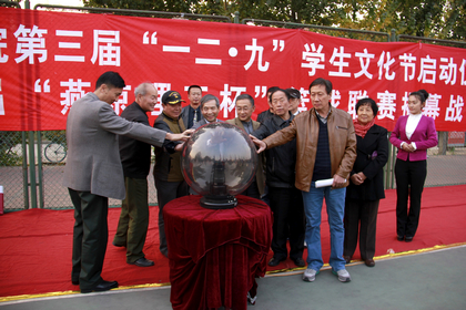 A20131031008.JPG
