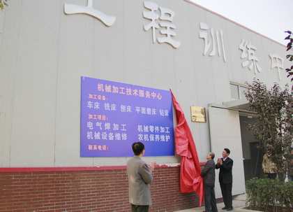 崔校长揭牌1.jpg
