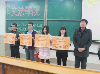为优秀督导集体颁1.jpg