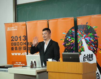 龙杰琦2.JPG