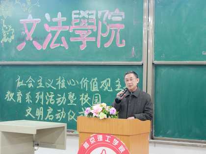 赵志华校长讲话1.jpg