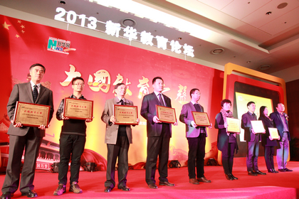 A20131205012.JPG