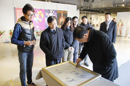 艺术展厅题字.jpg