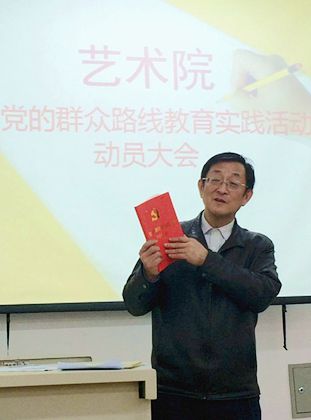 群众路线动员会照片_副本.jpg