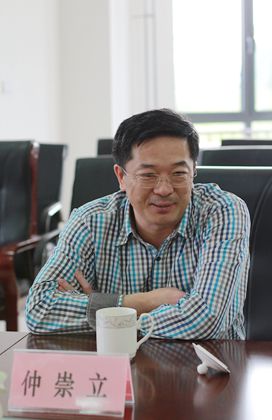 特聘教授、长江学者仲崇立教授_副本.jpg