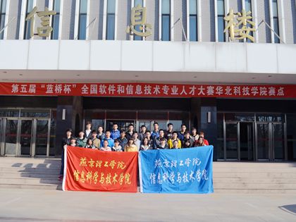 参赛队员合影.jpg