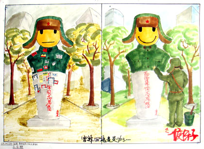 b20110428021.jpg