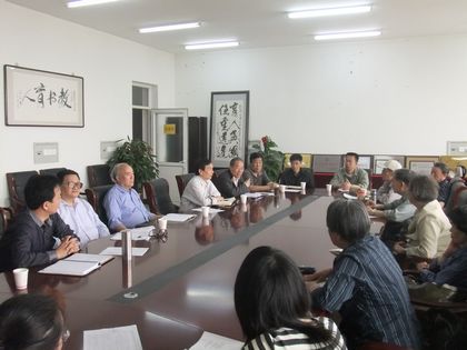 研讨.JPG