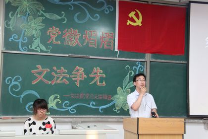 刘书记致辞.JPG