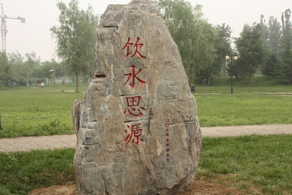 IMG_0030.JPG