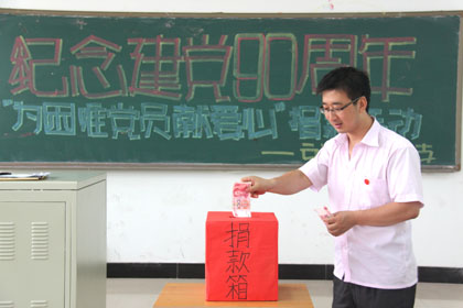 b201107002.jpg