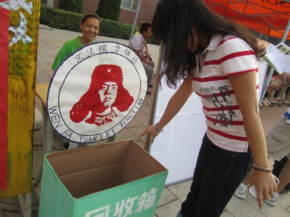 a20110821006.JPG