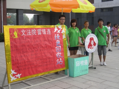 a20110821005.JPG