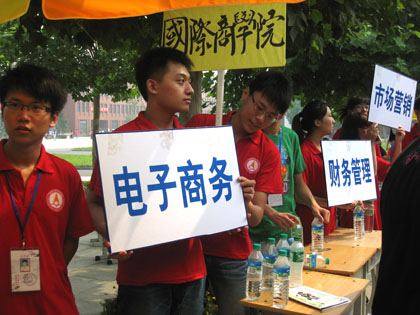 b20110822025.jpg