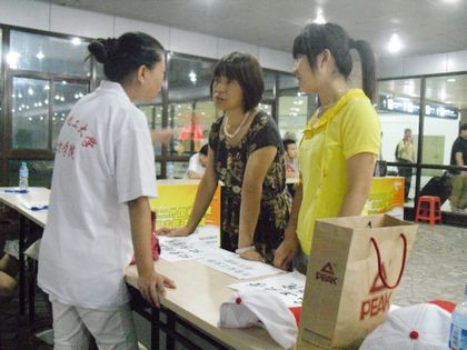 c20110823006.JPG