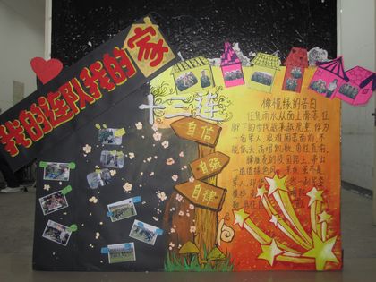 c20110908012.jpg